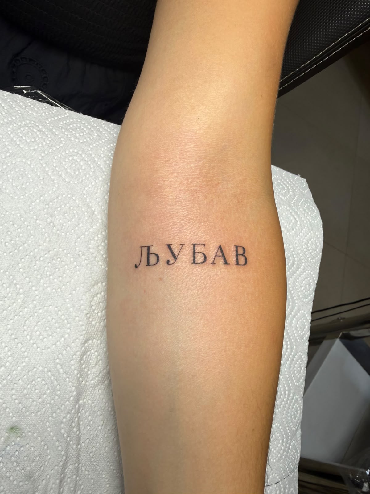 Rad iz Marley Tattoo & Piercing studija u Poreču